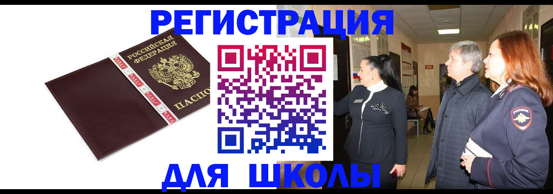 временная регистрация в квартире в Наволоках