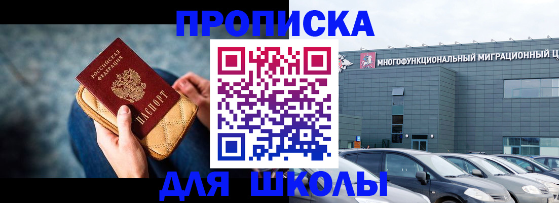 временная регистрация в Наволоках