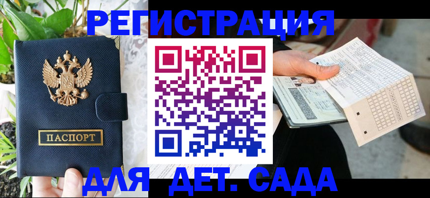 пропишу в квартире в Наволоках